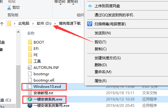 戴尔灵越15燃笔记本怎么装win10系统